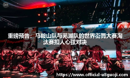 u8国际官网