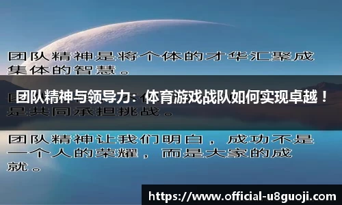 u8国际平台