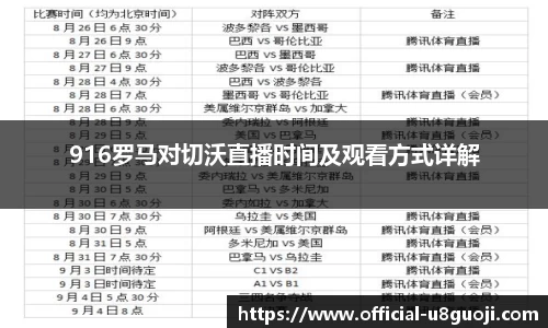 u8国际官方网站